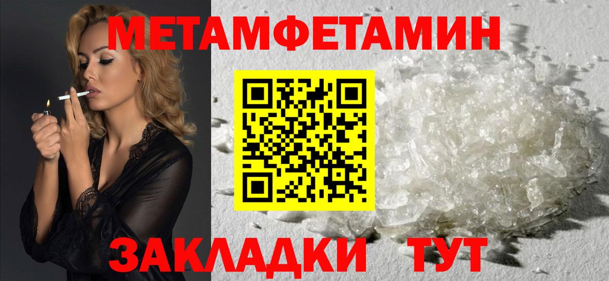 АМФ Розовый Вольск