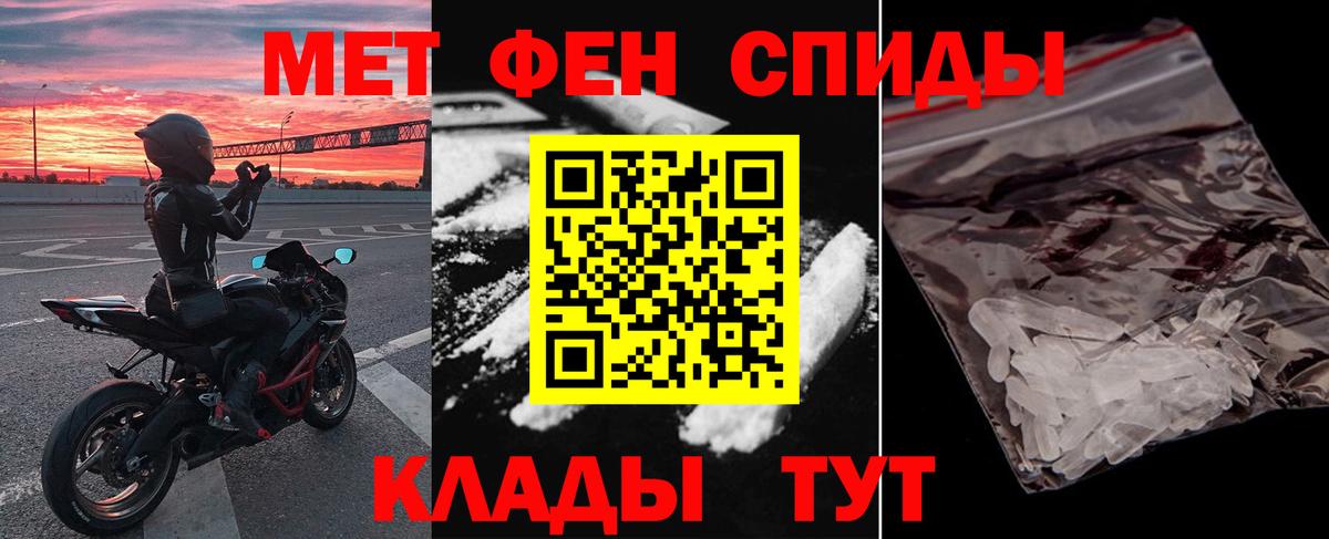 Амфетамин  АМФ Premium  Вход с VPN  Вольск 