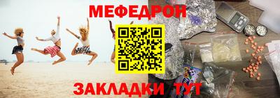 тгк Нальчик