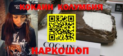 шишки Нарткала