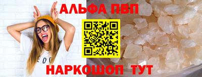 тгк Апрелевка