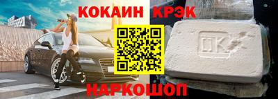 Альфа ПВП Апшеронск