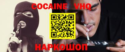 синтетический гашиш Новозыбков