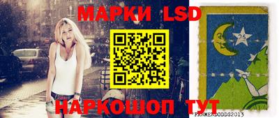 Альфа ПВП Апшеронск