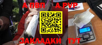 тгк Нальчик