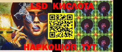 синтетический гашиш Новозыбков
