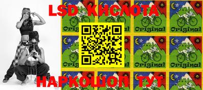 тгк Апрелевка