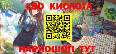 гидропоника Наро-Фоминск