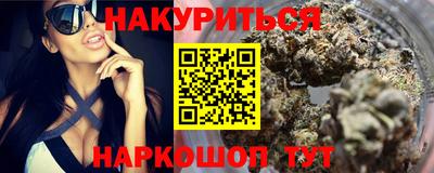 гидропоника Наро-Фоминск