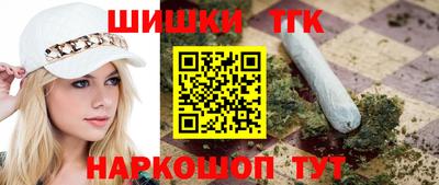 тгк Апрелевка