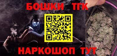 тгк Нальчик