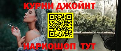 синтетический гашиш Новозыбков