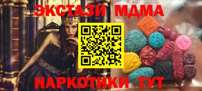 Альфа ПВП Апшеронск