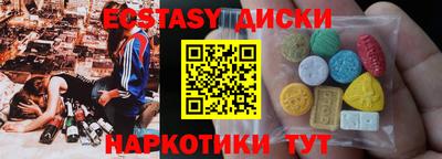 шишки Нарткала