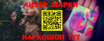 гидропоника Наро-Фоминск