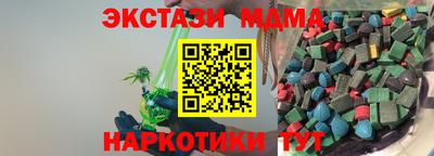 Альфа ПВП Апшеронск