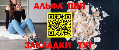 тгк Нальчик