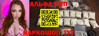 крисы Новокубанск