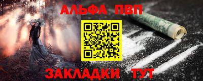 тгк Апрелевка