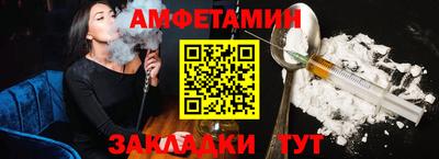 синтетический гашиш Новозыбков