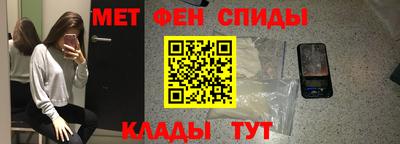 синтетический гашиш Новозыбков