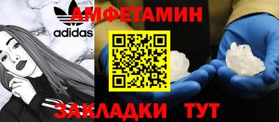 синтетический гашиш Новозыбков