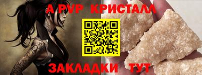 кокаин VHQ Аргун