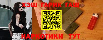 тгк Апрелевка