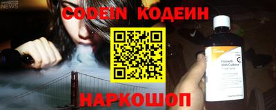 крисы Новокубанск