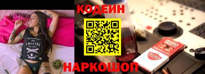 синтетический гашиш Новозыбков