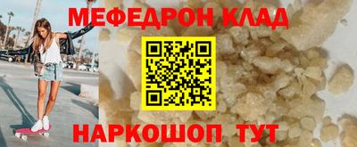 СК Новодвинск