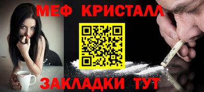 СК Новодвинск