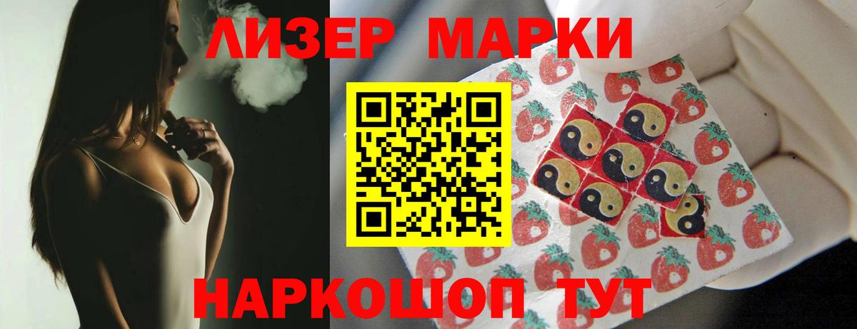 ЛСД экстази ecstasy  LSD-25 экстази кислота  Вольск  Вход с VPN 