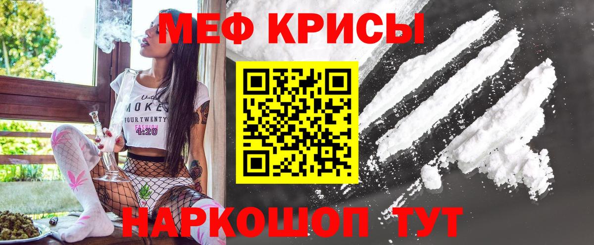 Вольск  Мефедрон 4 MMC  Меф  купить   Вход с VPN 