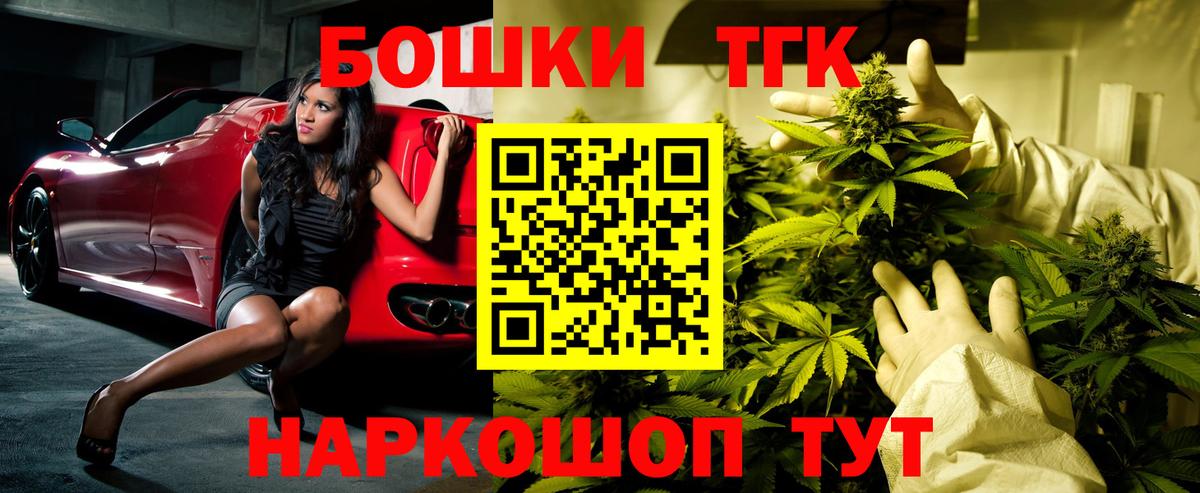 Канабис LSD WEED Вольск