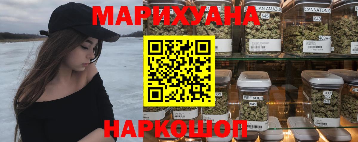 Каннабис MAZAR  Вход с VPN  МАРИХУАНА Ganja  МАРИХУАНА SATIVA & INDICA  Вольск 